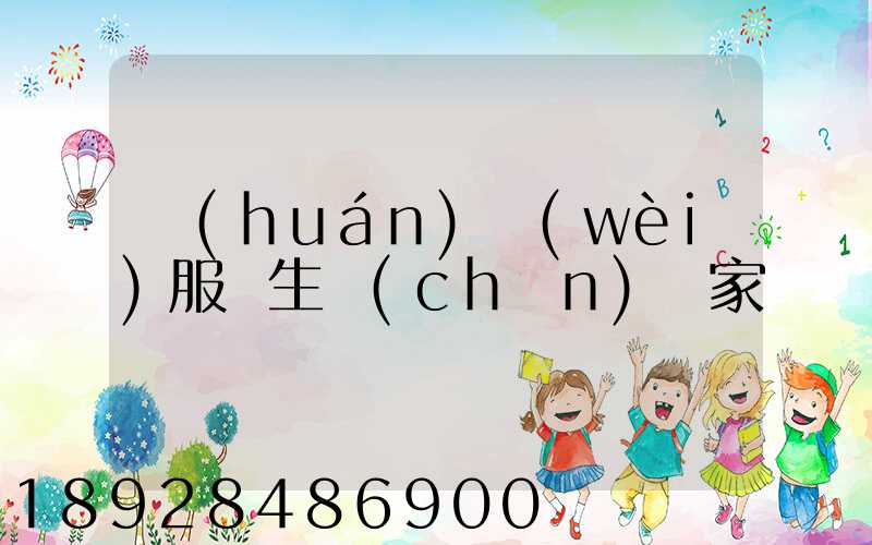 環(huán)衛(wèi)服裝生產(chǎn)廠家